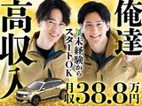 フジアルテ株式会社/KY-18889-01-JPのアルバイト写真