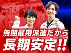 フジアルテ株式会社/ST-11487-08-JPのアルバイト