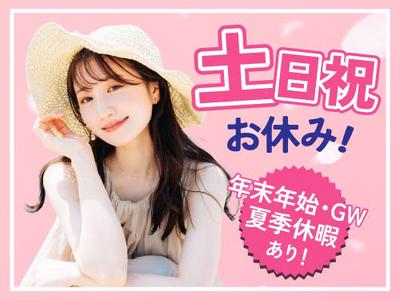 フジアルテ株式会社/KM-17990-01-JPのアルバイト