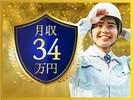 フジアルテ株式会社/KU-11527-09-JPのアルバイト写真