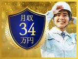 フジアルテ株式会社/KU-11527-09-JPのアルバイト写真