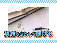 フジアルテ株式会社/MO-18186-01-JPのアルバイト