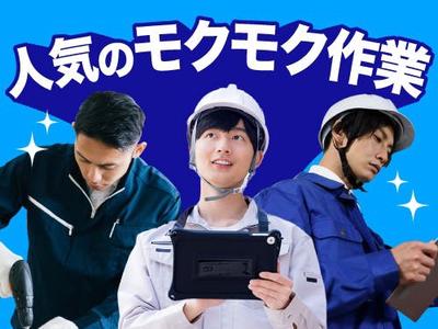 フジアルテ株式会社/KU-18668-11-JPのアルバイト写真