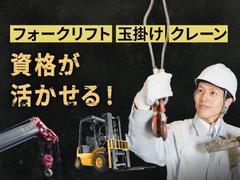 フジアルテ株式会社/SC-18151-01-JPのアルバイト