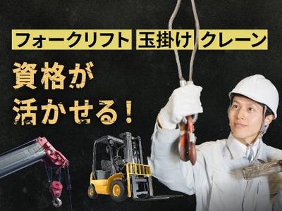 フジアルテ株式会社/SC-18151-01-JPのアルバイト写真