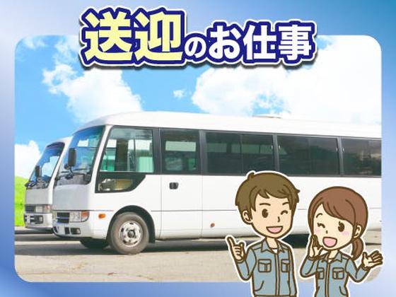 フジアルテ株式会社/TK-11528-09-JPのアルバイト写真