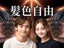 フジアルテ株式会社/OS-10318-03-JPのアルバイト写真