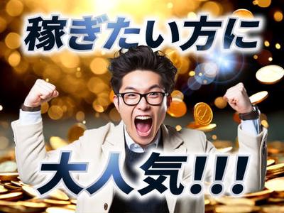 フジアルテ株式会社/NN-10866-02-JPのアルバイト