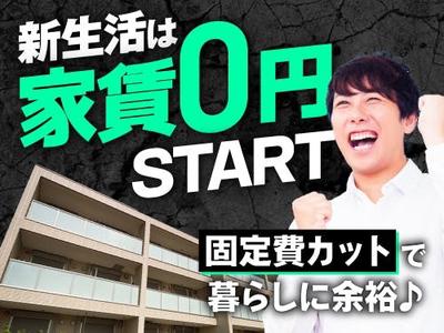 フジアルテ株式会社/SG-10163-08-JPのアルバイト写真