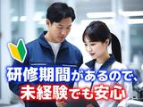 フジアルテ株式会社/IZ-11156-02-JPのアルバイト写真