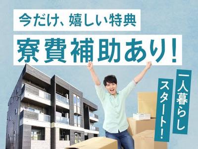 フジアルテ株式会社/HS-18230-03-JPのアルバイト写真