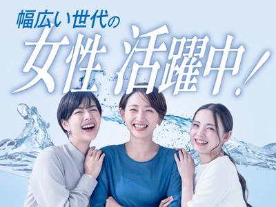フジアルテ株式会社/YO-18577-01-JPのアルバイト
