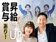 フジアルテ株式会社/YO-18522-07-JPのアルバイト写真(メイン)