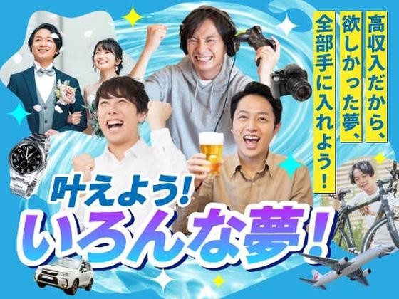 フジアルテ株式会社/OZ-10500-04-JPのアルバイト写真