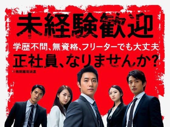 フジアルテ株式会社/ST-11494-07-JPのアルバイト写真