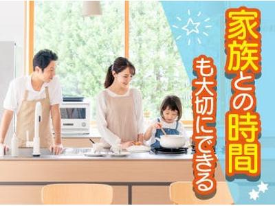 フジアルテ株式会社/YO-18540-01-JPのアルバイト