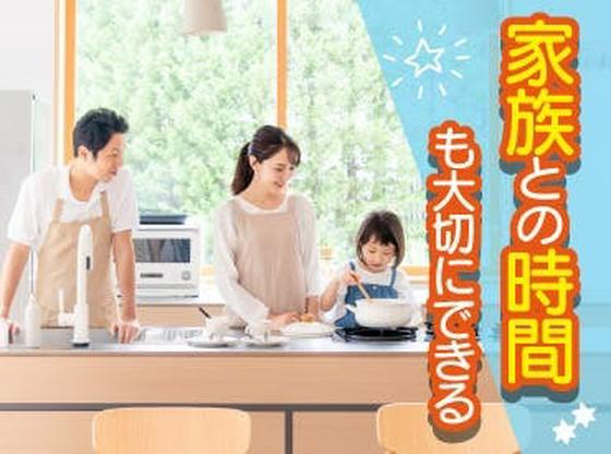 フジアルテ株式会社/YO-18540-01-JPのアルバイト写真