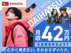 フジアルテ株式会社/SG-10163-02-JPのアルバイト