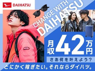 フジアルテ株式会社/SG-10163-02-JPのアルバイト写真