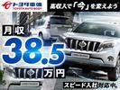 フジアルテ株式会社/TT-10131-01-JPのアルバイト写真