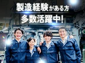 フジアルテ株式会社/KK-10885-03-JPのアルバイト写真