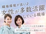 フジアルテ株式会社/KQ-18626-07-JPのアルバイト写真(メイン)
