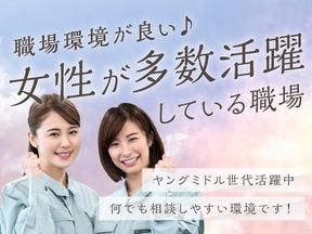 フジアルテ株式会社/KQ-18626-07-JPのアルバイト写真