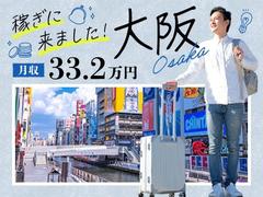 フジアルテ株式会社/HS-10963-01-JPのアルバイト