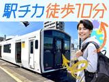 フジアルテ株式会社/HS-18173-01-JPのアルバイト写真