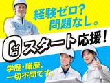 フジアルテ株式会社/YO-18525-03-JPのアルバイト写真