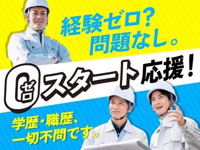 フジアルテ株式会社/YO-18525-03-JPのアルバイト写真