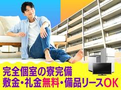 フジアルテ株式会社/KY-11268-05-JPのアルバイト
