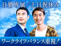 フジアルテ株式会社/CB-18015-03-JPのアルバイト