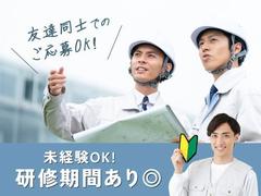 フジアルテ株式会社/OS-10368-18-JPのアルバイト
