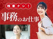 フジアルテ株式会社/TH-10342-07-JPのアルバイト写真(メイン)