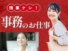 フジアルテ株式会社/TH-10342-07-JPのアルバイト写真