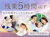 フジアルテ株式会社/OS-11324-18-JPのアルバイト写真