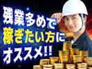 フジアルテ株式会社/HJ-18378-02-JPのアルバイト写真