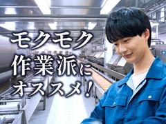 フジアルテ株式会社/OS-11387-01-JPのアルバイト
