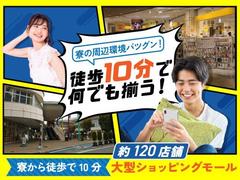 フジアルテ株式会社/SG-10595-01-JPのアルバイト