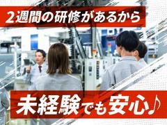 フジアルテ株式会社/TY-18264-01-JPのアルバイト