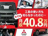 フジアルテ株式会社/OK-11137-01-JPのアルバイト写真