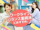 フジアルテ株式会社/HS-18287-05-JPのアルバイト写真