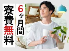 フジアルテ株式会社/SC-18519-04-JPのアルバイト