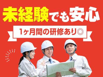 フジアルテ株式会社/NN-10275-01-JPのアルバイト写真