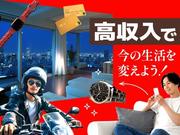 フジアルテ株式会社/YO-18590-05-JPのアルバイト写真(メイン)