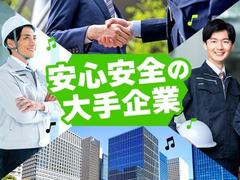 フジアルテ株式会社/KG-11617-02-JPのアルバイト