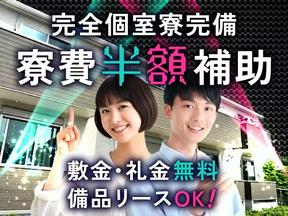 フジアルテ株式会社/KK-10867-04-JPのアルバイト写真