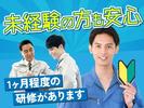 フジアルテ株式会社/CB-17957-07-JPのアルバイト写真
