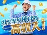 フジアルテ株式会社/AK-10850-02-JPのアルバイト写真